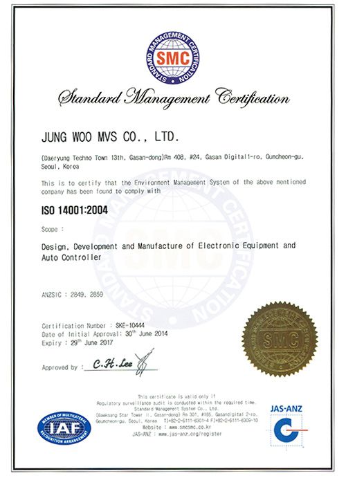 ISO 14001 인증